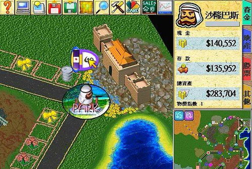 大富翁8秘籍全攻略，解锁隐藏角色、无限金币+冷门地图通关实战技巧