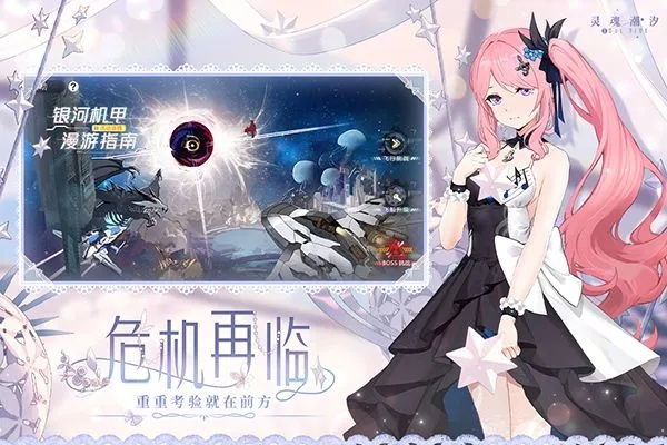 国产二次元养成手游灵魂潮汐 缓慢更新玩家盼加速