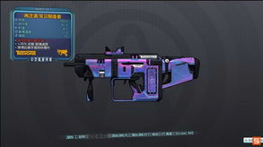 无主之地22026硬核攻略，开荒避坑、职业Build、橙装速刷+联机指南