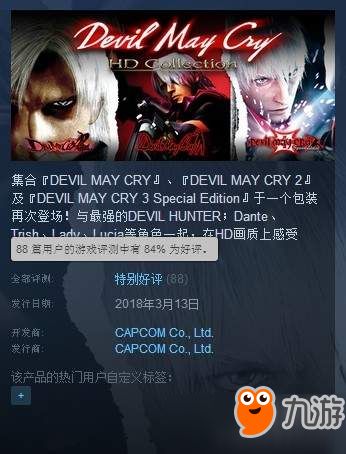 零，红蝶重制版Steam获多半好评，战斗改版为何成玩家遗憾点？