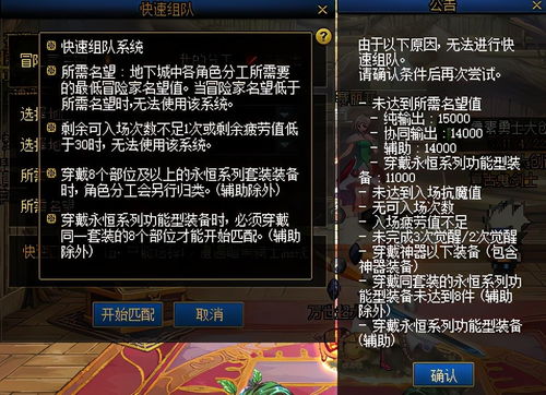 原神枫丹BOSS掉落类型怎么分？匹配热门养成需求的精准刷取指南