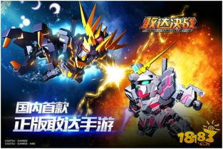 机动战士敢达00经典利刃登陆敢达决战，00 XN强化模组登场