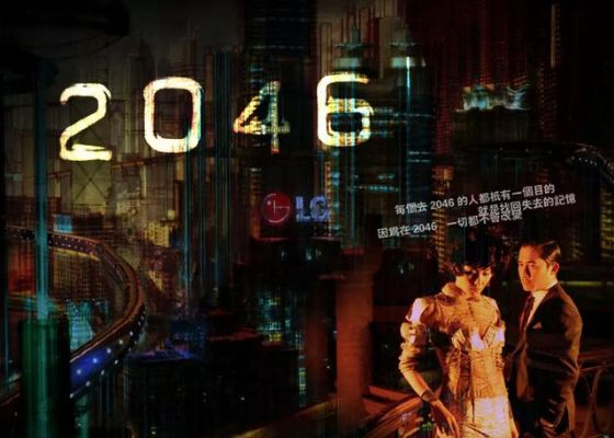 王家卫繁花式叙事适配游戏创作？3个实战玩法+2026年核心用户数据拆解