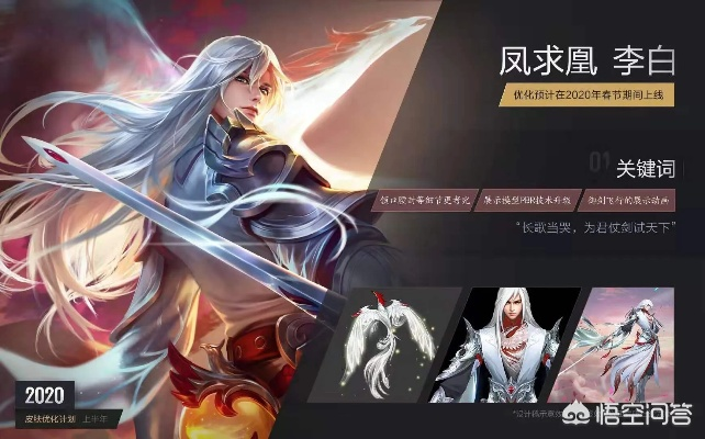 李白凤求凰值得蹲返场吗？手感、收藏、实战及返场规律全解析