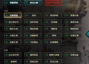 北方网通传奇怎么玩？2026稳服挑选、低延迟设置与打金实战全攻略