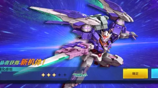 敢达决战机动战士敢达00利刃登场！00 XN强化模组正式上线