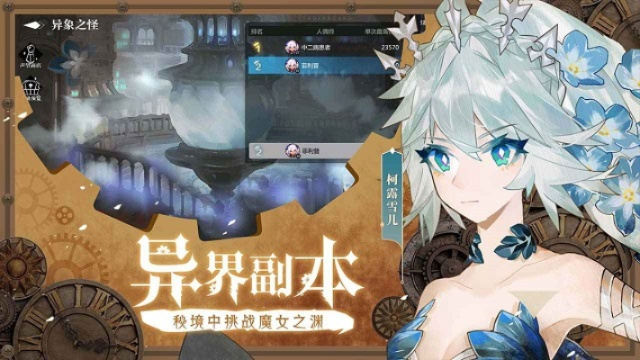 国产二次元养成手游灵魂潮汐进入缓慢更新，玩家关心的进度有回应吗？