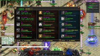 2026盛大传奇三终极指南，3大职业流派+热门打金技巧+新手避坑全解