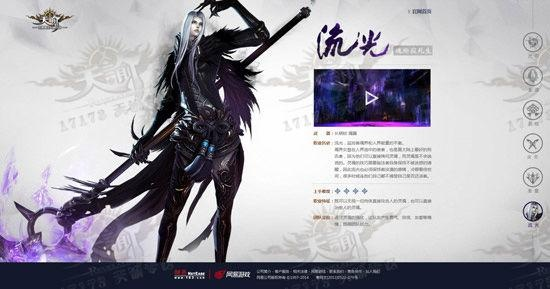 2026天谕流光深度解析，暗影爆发/圣光奶辅双形态，新手速成+实战技巧