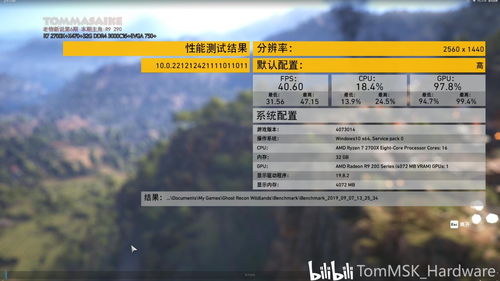 红色沙漠全球解锁时间终于确定，3月20日早6点开玩