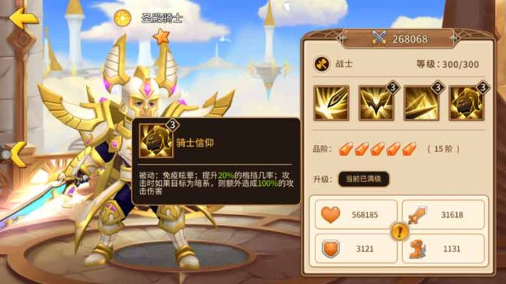 2026黄金圣骑士深度攻略，胜率62%的构筑、联动技巧及主流对局思路