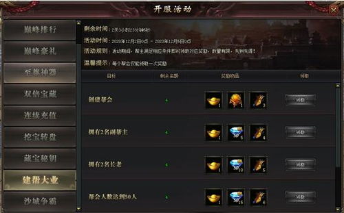 怎么找靠谱传奇官网？3大类官网解析+新区开服/礼包/防骗实战技巧