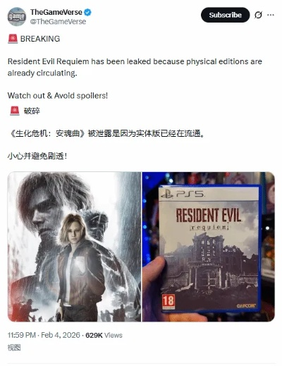 生化危机9，安魂曲1/4比例收藏级手办正式发布