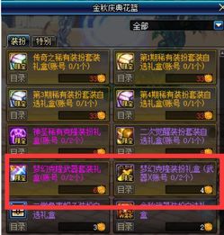 玩家选择奖花落折言！GDC 2026游戏界奥斯卡结果出炉