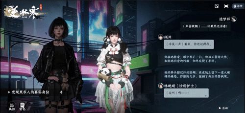 逆水寒携1800亿流量登旧金山GDC，分享中国游戏AI方案