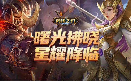 竞技玩家看过来！Akko成剑网3竞技群英赛赛事指定外设品牌