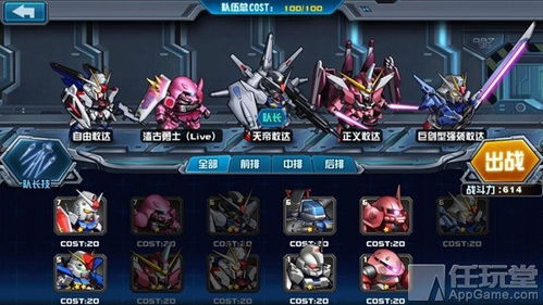 《敢达决战》00 XN强化模组登场，来自《机动战士敢达00》的利刃！