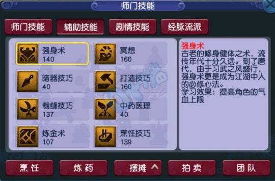 梦幻西游点卡涨价公告解析，平民单开/五开怎么稳赚不亏？2026实测指南