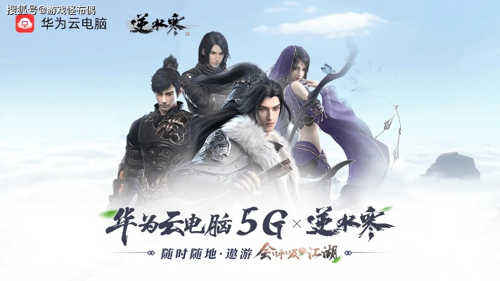 逆水寒1800亿流量神话凭什么？旧金山GDC分享中国AI方案