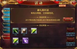 旅者轻松开局福利到！龙息，神寂预抽卡3.0上线送260抽