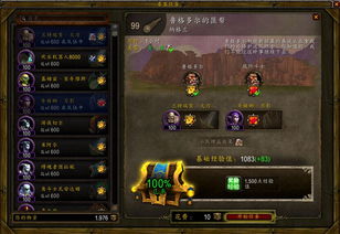 德拉诺之王怀旧服怎么玩爽？要塞冲级/单刷/隐藏玩法2026实测全攻略