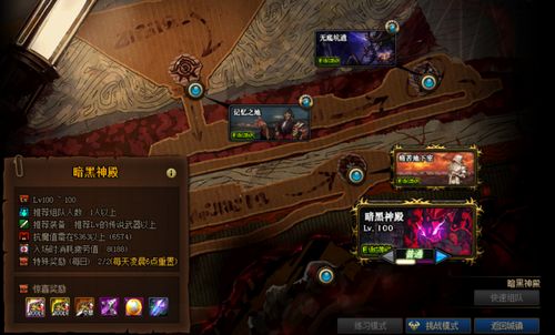 2026独家实测，龙之谷月之领主全攻略——新手入门/副本爆发/PVP进阶一站式解决