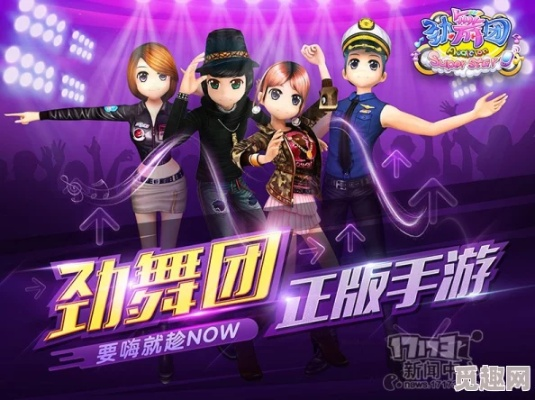 陌陌劲舞团，新手如何快速霸榜、解锁鲜为人知的社交玩法？
