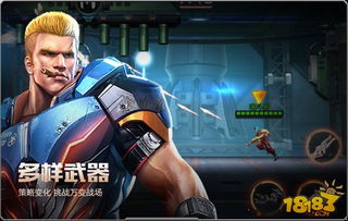 一、魂斗罗2017年3月公测版的复合类型定位