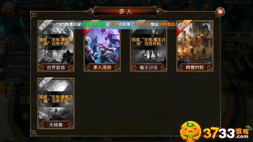 2026年游戏BD构筑全解析，新手零踩坑+热门ARPG T0级配装抄作业指南