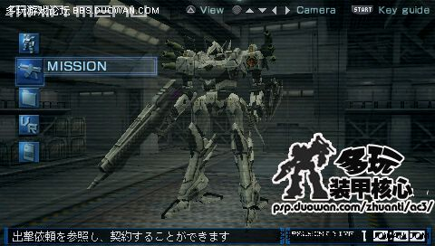 PSP装甲核心全类型深度拆解，匹配热门玩法需求，机甲玩家精准选型指南