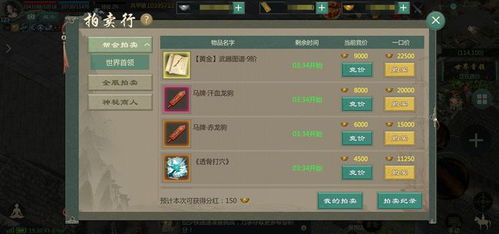 龙息，神寂预抽卡3.0上线，260抽福利解决旅者开局难题