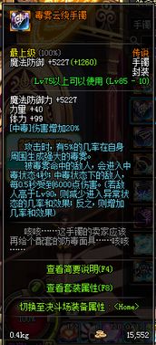 2026九阴真经唐门深度攻略，毒伤爆发天花板？新手到封神的实战秘籍