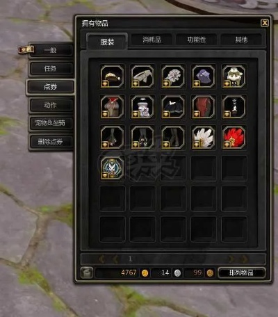 龙之谷团购网独家薅羊毛指南，新手开荒、老玩家回流怎么抢绝版道具与安全账号？