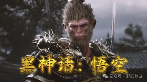 黑神话，悟空全版本价格解析+购买攻略，首发/豪华/典藏版怎么选最划算？