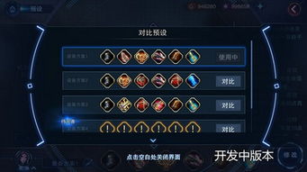 别乱选英雄！MOBA英雄版全类型拆解，精准匹配你的上分/开黑需求