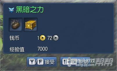 2026剑灵怎么玩爽？17173玩家高频搜索的职业、搬砖、副本全攻略