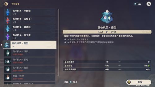 熊猫团到底是什么？原神/星穹铁道3类玩法全解锁+避坑攻略