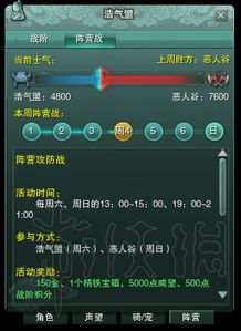 剑网3稻香村任务深度攻略，隐藏彩蛋解锁、声望速刷与新手避坑全解析