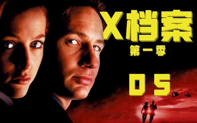 受《X档案》和《双峰》启发 《银松镇》曝实机预告