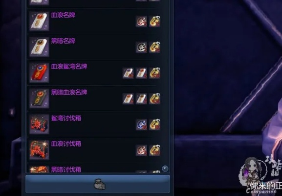 血浪鲨湾八卦牌怎么选？2026全类型拆解+毕业配装实战指南