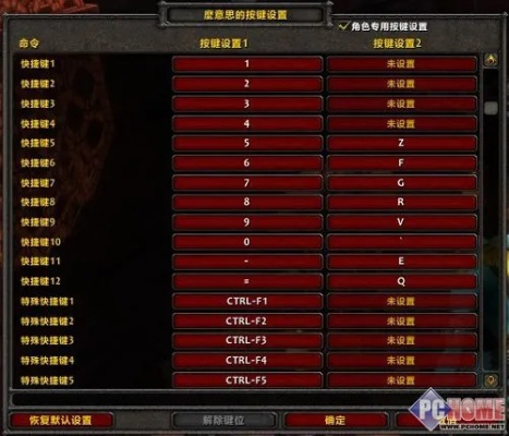 玩魔兽选什么键盘？从类型划分到职业适配的硬核实战指南