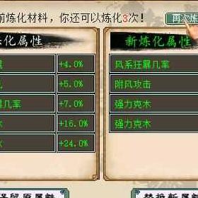 大话春秋怀旧服怎么玩爽？零氪搬砖/职业选优/隐藏剧情全指南