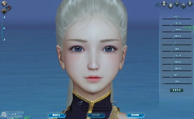 上古世纪捏脸模拟器3大类型拆解，捏出种族适配IP还原脸的实战指南