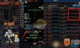 2026 DNF称号全类型深度解析，匹配搬砖/奶系/输出热门需求，选对即起飞