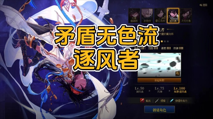 2026DNF逐风者双场景攻略，搬砖效率拉满+攻坚爆发进阶，附手法细节