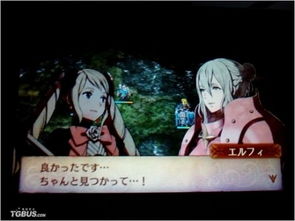 火焰之纹章if全攻略，分支抉择、角色养成、隐藏要素新手避坑（2026实测）