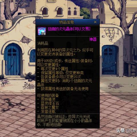 2026DNF巴卡尔团本怎么零失误通关？全职业搭配+高玩私藏避坑技巧