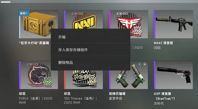 CSGO国服开箱怎么玩？全类型拆解+高性价比攻略，新手也能不亏