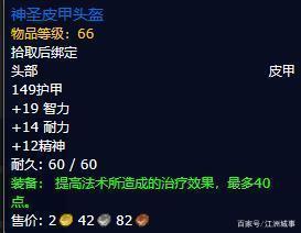 稻妻声望任务深度攻略，鲜为人知的类型划分+速通秘籍，轻松拉满8级声望