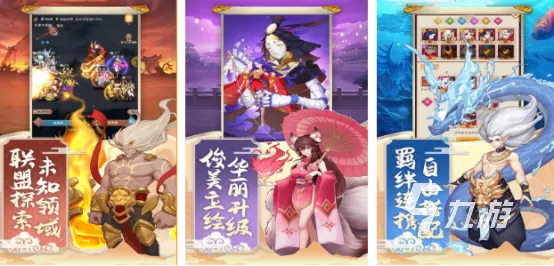 神仙与妖怪类游戏怎么选？2026热门类型拆解+玩法攻略+避坑全指南